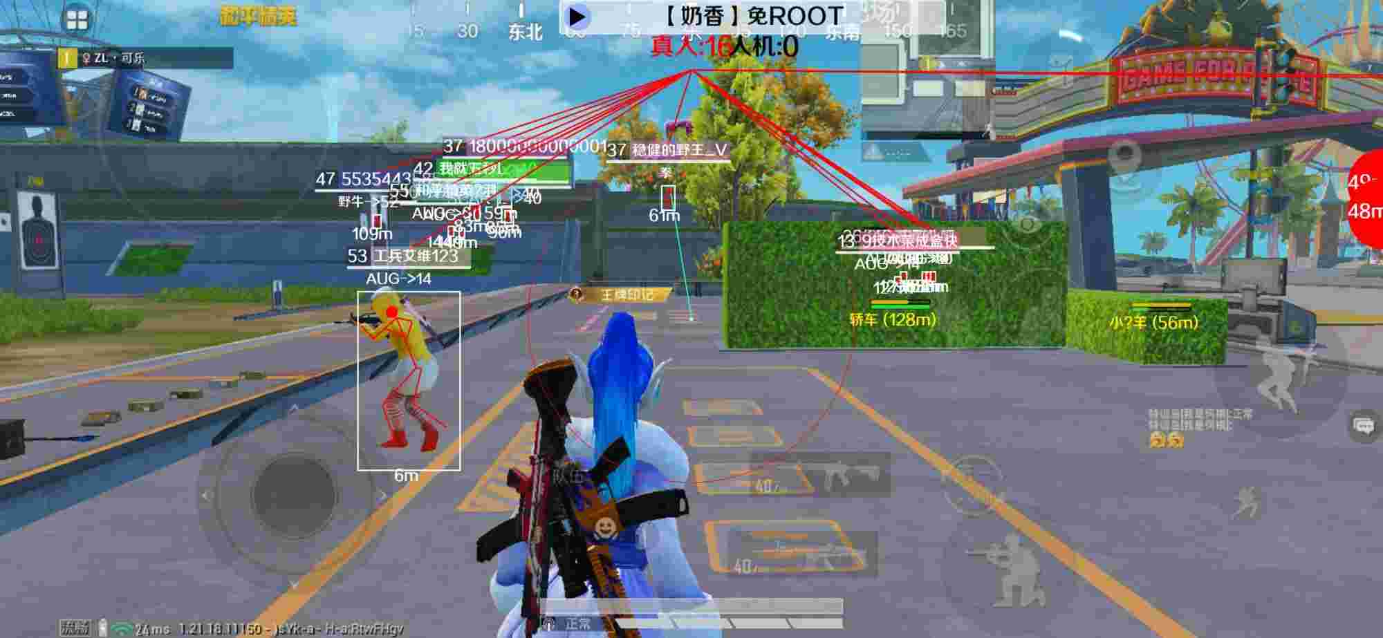 和平精英辅助《布丁》改名《奶香》依旧稳定中 - 卖挂平台pubg国际服辅助预览图